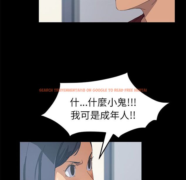 查看漫画15分鐘 - 第20話 - sayhentaiz.net中的2181596图片