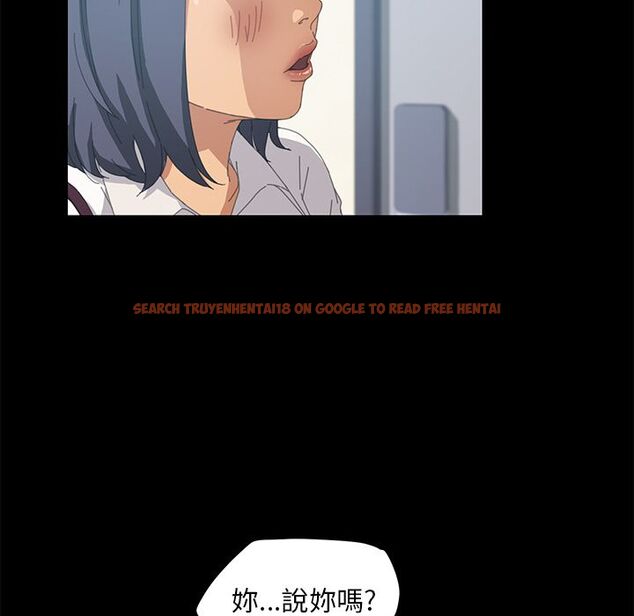 查看漫画15分鐘 - 第20話 - sayhentaiz.net中的2181597图片
