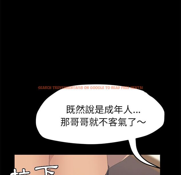 查看漫画15分鐘 - 第20話 - sayhentaiz.net中的2181613图片