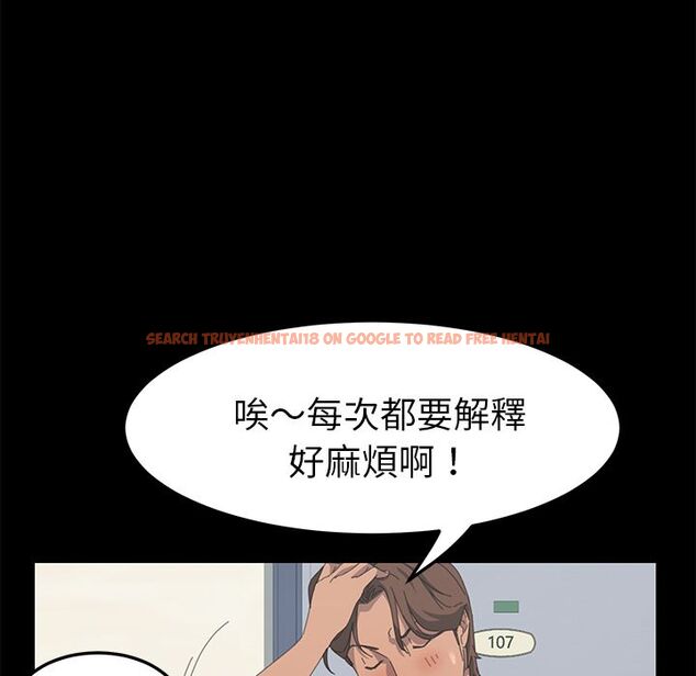 查看漫画15分鐘 - 第20話 - sayhentaiz.net中的2181619图片