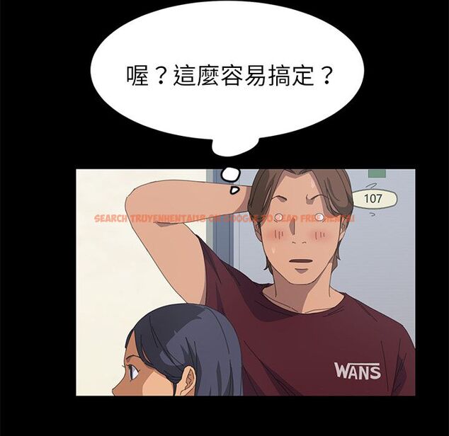 查看漫画15分鐘 - 第20話 - sayhentaiz.net中的2181631图片