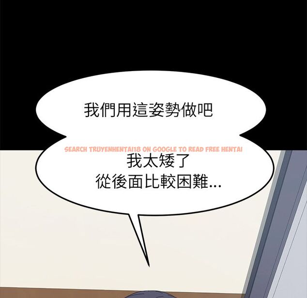 查看漫画15分鐘 - 第20話 - sayhentaiz.net中的2181636图片