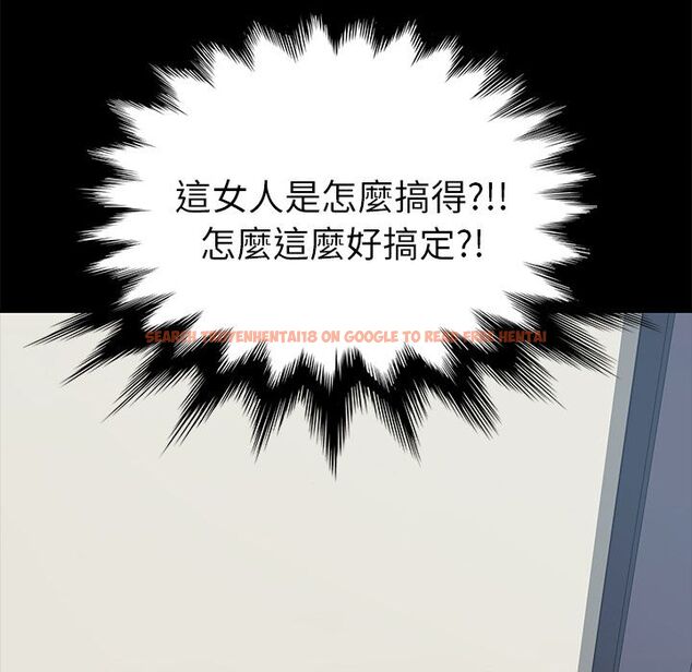 查看漫画15分鐘 - 第20話 - sayhentaiz.net中的2181641图片