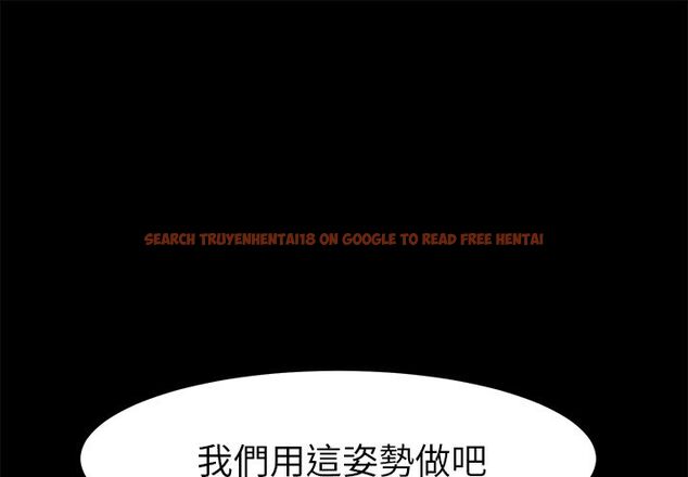 查看漫画15分鐘 - 第21話 - sayhentaiz.net中的2181645图片