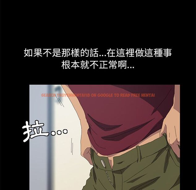 查看漫画15分鐘 - 第21話 - sayhentaiz.net中的2181661图片