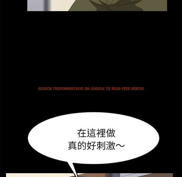 查看漫画15分鐘 - 第21話 - sayhentaiz.net中的2181662图片