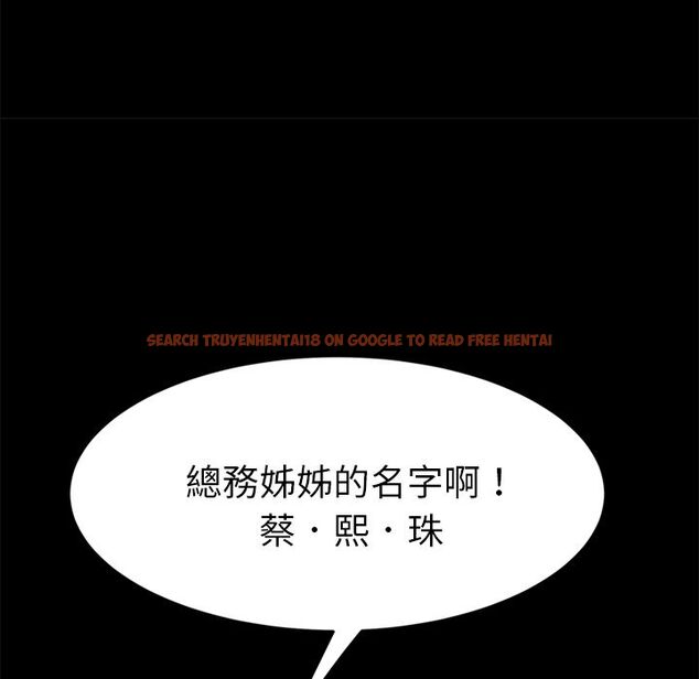 查看漫画15分鐘 - 第21話 - sayhentaiz.net中的2181678图片