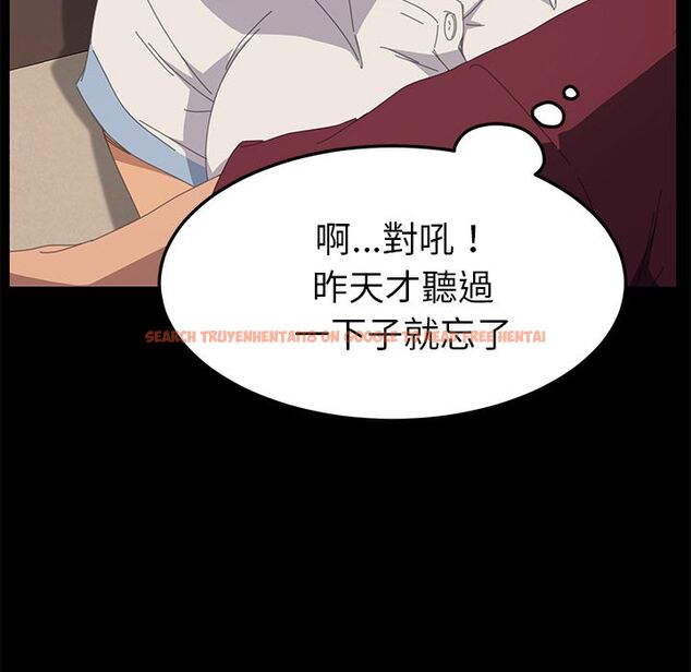 查看漫画15分鐘 - 第21話 - sayhentaiz.net中的2181680图片