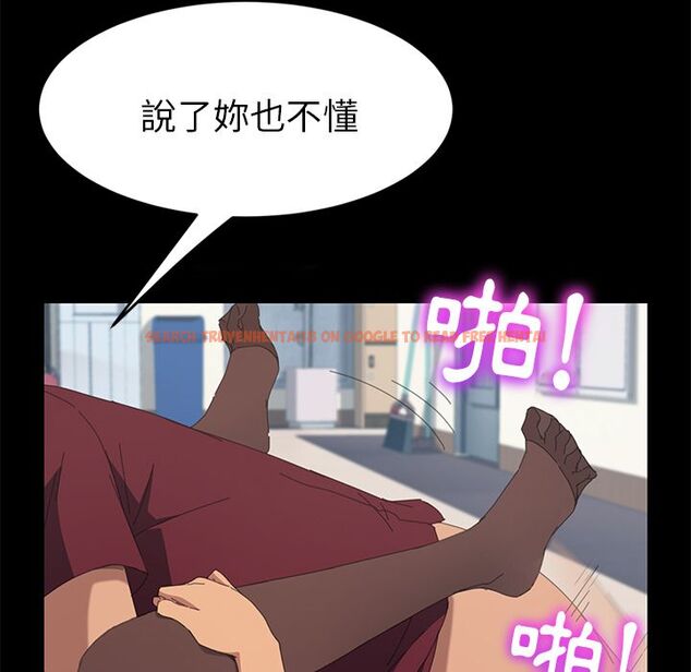 查看漫画15分鐘 - 第21話 - sayhentaiz.net中的2181683图片