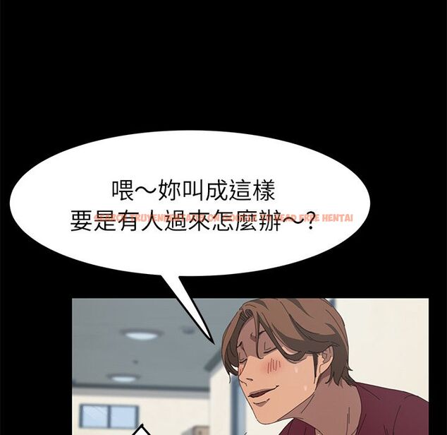 查看漫画15分鐘 - 第21話 - sayhentaiz.net中的2181685图片