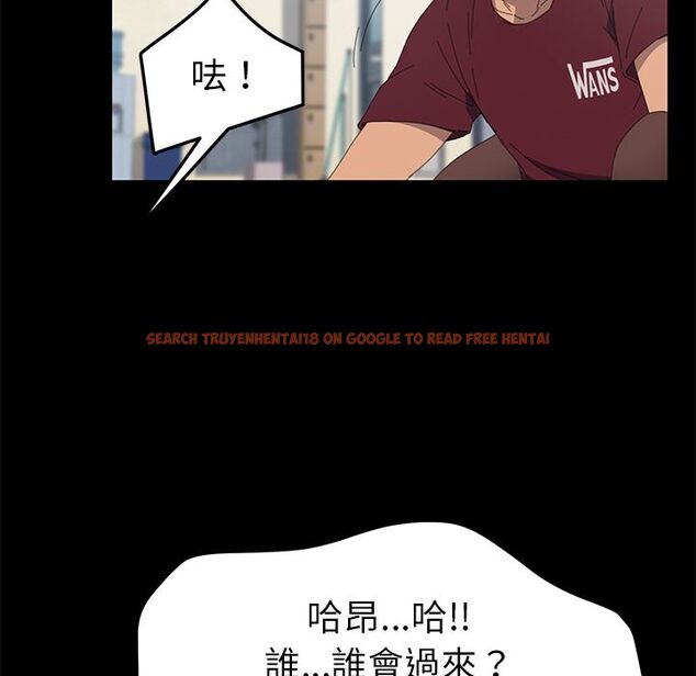 查看漫画15分鐘 - 第21話 - sayhentaiz.net中的2181686图片