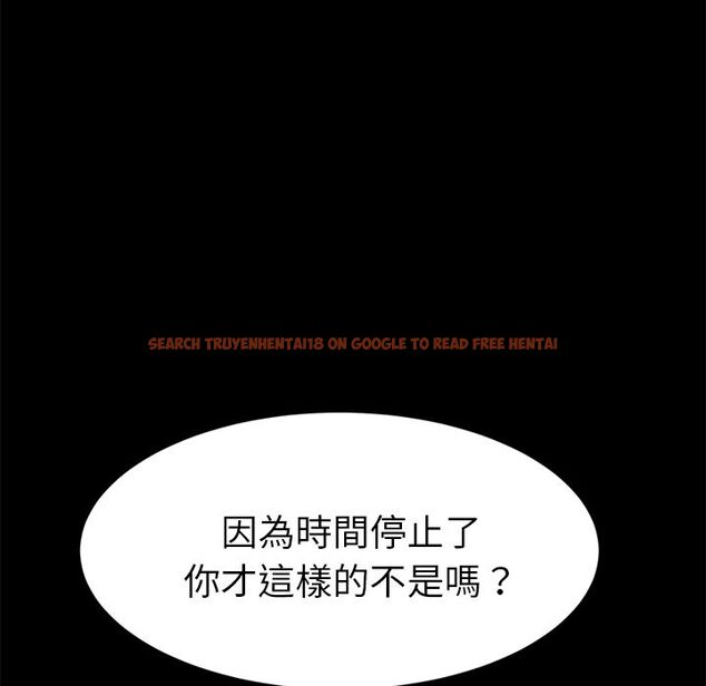 查看漫画15分鐘 - 第21話 - sayhentaiz.net中的2181690图片