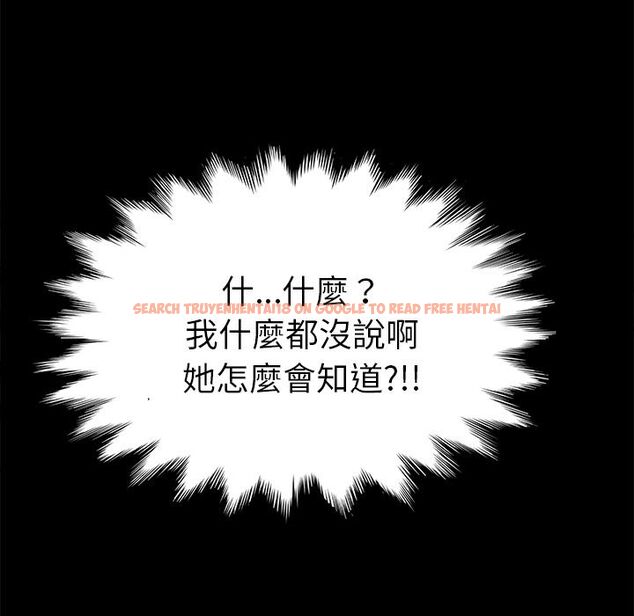 查看漫画15分鐘 - 第21話 - sayhentaiz.net中的2181696图片