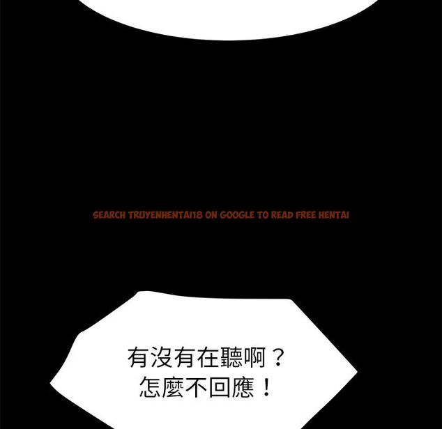 查看漫画15分鐘 - 第21話 - sayhentaiz.net中的2181707图片