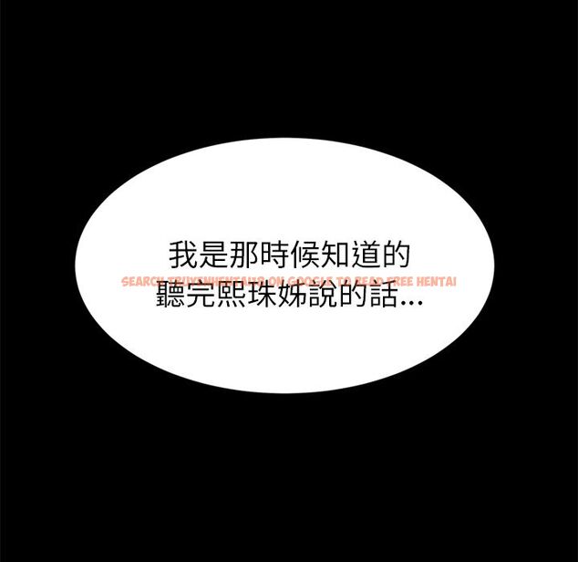 查看漫画15分鐘 - 第21話 - sayhentaiz.net中的2181719图片