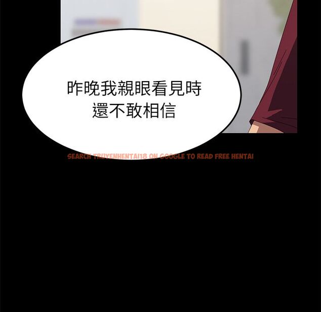 查看漫画15分鐘 - 第21話 - sayhentaiz.net中的2181726图片