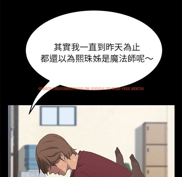 查看漫画15分鐘 - 第21話 - sayhentaiz.net中的2181727图片
