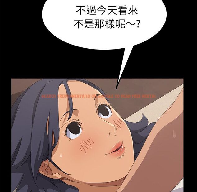 查看漫画15分鐘 - 第21話 - sayhentaiz.net中的2181729图片