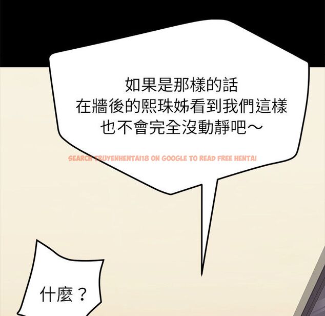 查看漫画15分鐘 - 第21話 - sayhentaiz.net中的2181731图片