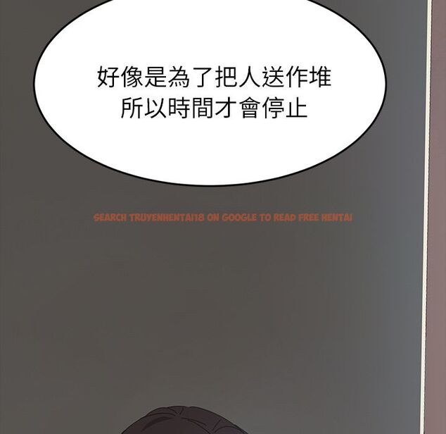 查看漫画15分鐘 - 第21話 - sayhentaiz.net中的2181737图片