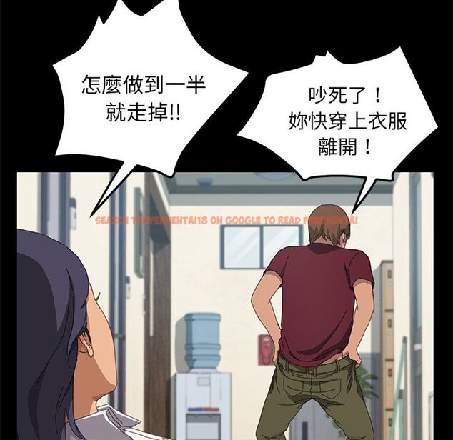 查看漫画15分鐘 - 第21話 - sayhentaiz.net中的2181744图片