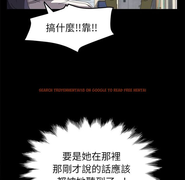 查看漫画15分鐘 - 第21話 - sayhentaiz.net中的2181745图片