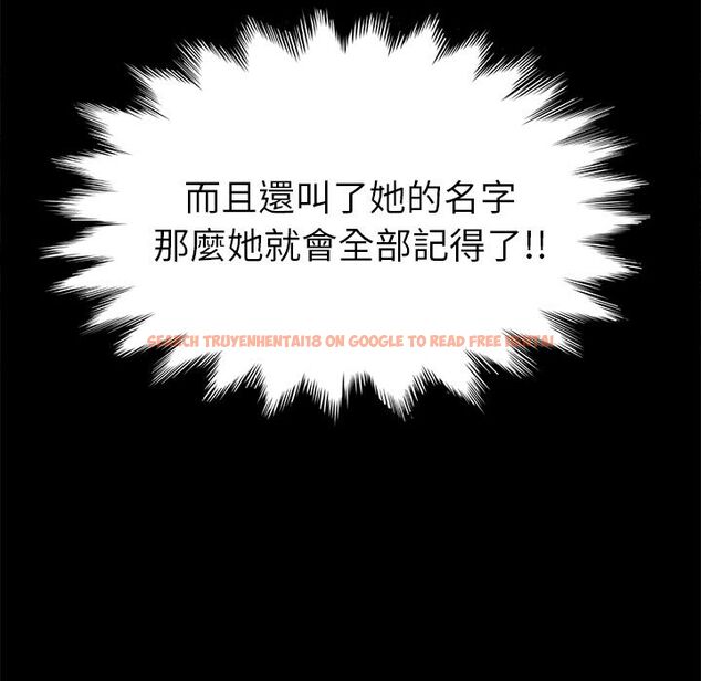查看漫画15分鐘 - 第21話 - sayhentaiz.net中的2181748图片