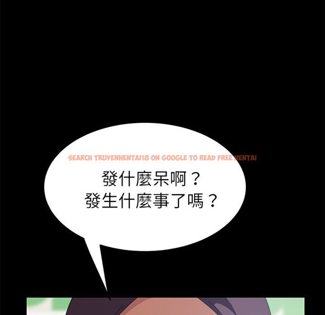 查看漫画15分鐘 - 第21話 - sayhentaiz.net中的2181760图片