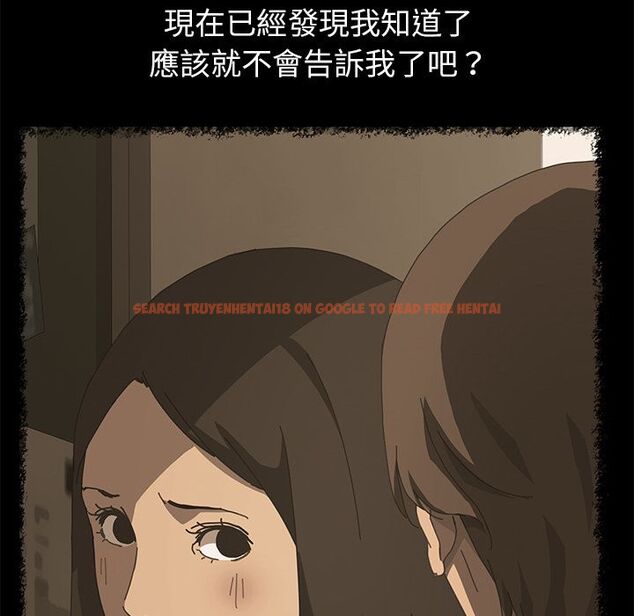 查看漫画15分鐘 - 第21話 - sayhentaiz.net中的2181767图片