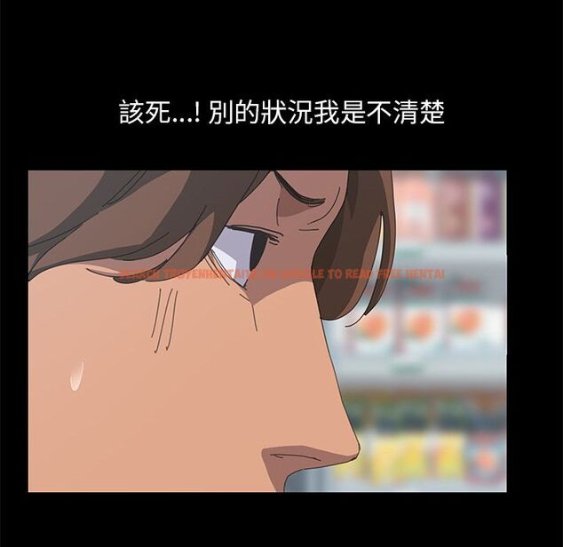 查看漫画15分鐘 - 第21話 - sayhentaiz.net中的2181769图片