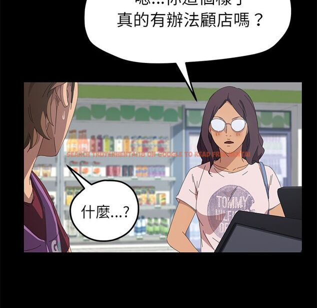 查看漫画15分鐘 - 第21話 - sayhentaiz.net中的2181773图片