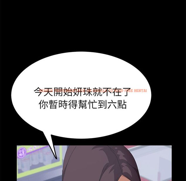 查看漫画15分鐘 - 第21話 - sayhentaiz.net中的2181774图片