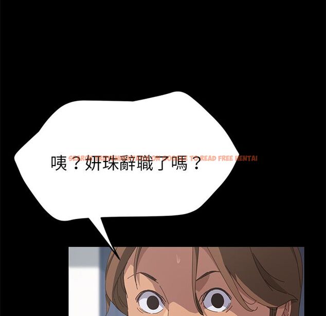 查看漫画15分鐘 - 第21話 - sayhentaiz.net中的2181776图片