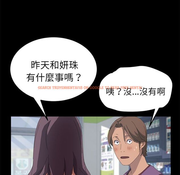 查看漫画15分鐘 - 第21話 - sayhentaiz.net中的2181782图片