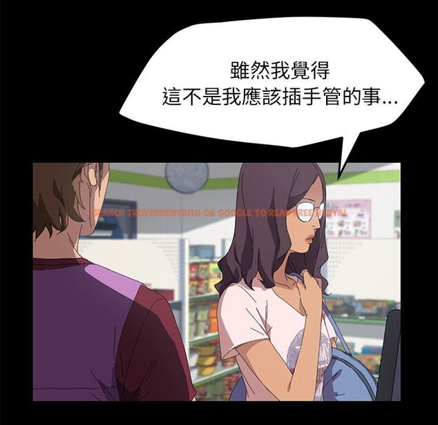 查看漫画15分鐘 - 第21話 - sayhentaiz.net中的2181784图片