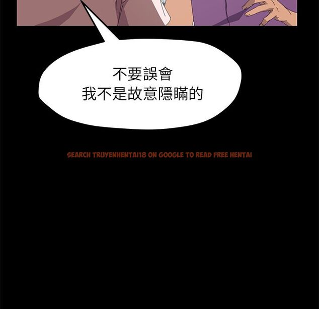 查看漫画15分鐘 - 第21話 - sayhentaiz.net中的2181789图片