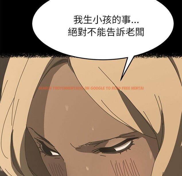 查看漫画15分鐘 - 第21話 - sayhentaiz.net中的2181791图片