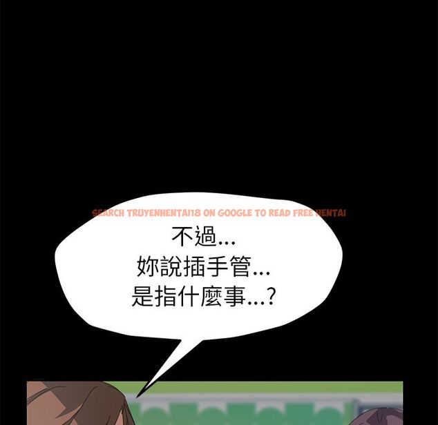 查看漫画15分鐘 - 第21話 - sayhentaiz.net中的2181793图片