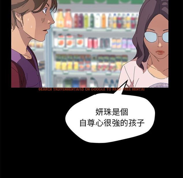 查看漫画15分鐘 - 第21話 - sayhentaiz.net中的2181794图片
