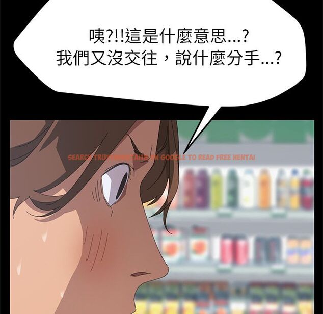 查看漫画15分鐘 - 第21話 - sayhentaiz.net中的2181798图片