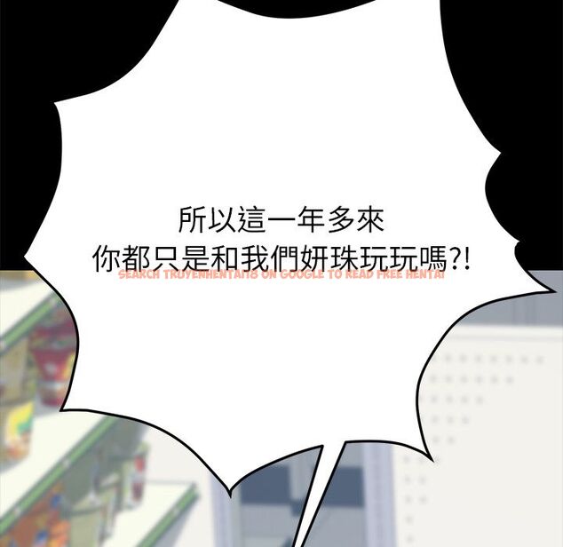 查看漫画15分鐘 - 第21話 - sayhentaiz.net中的2181800图片