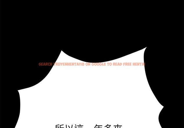 查看漫画15分鐘 - 第22話 - sayhentaiz.net中的2181813图片