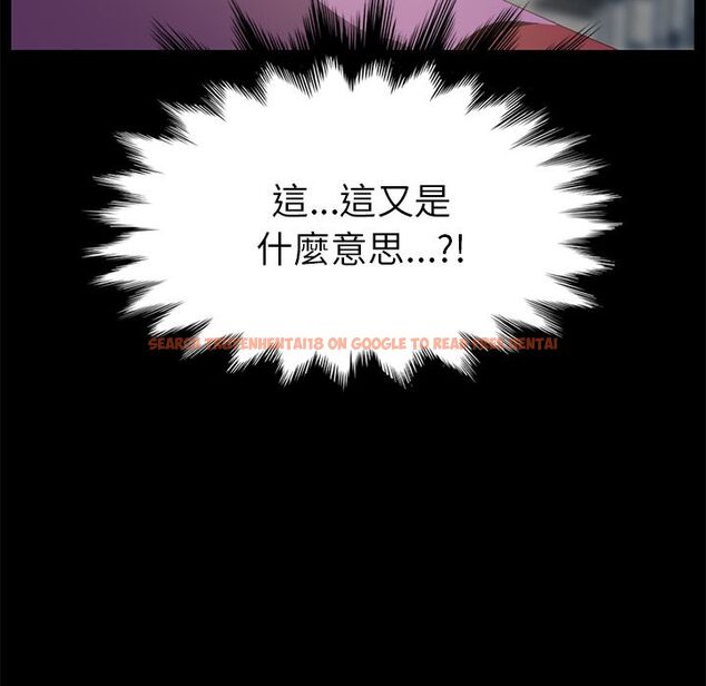 查看漫画15分鐘 - 第22話 - sayhentaiz.net中的2181821图片