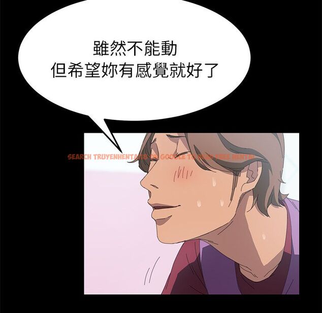 查看漫画15分鐘 - 第22話 - sayhentaiz.net中的2181896图片
