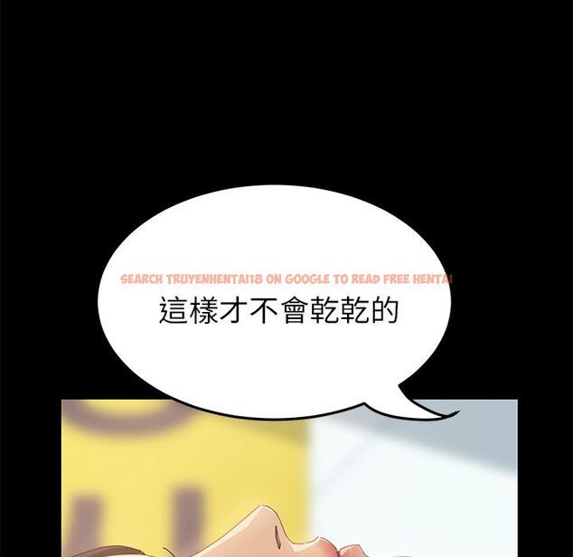 查看漫画15分鐘 - 第22話 - sayhentaiz.net中的2181897图片