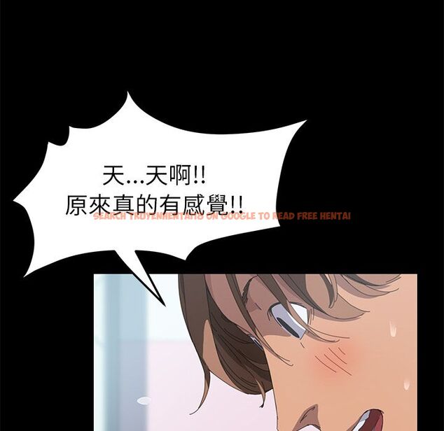 查看漫画15分鐘 - 第22話 - sayhentaiz.net中的2181900图片