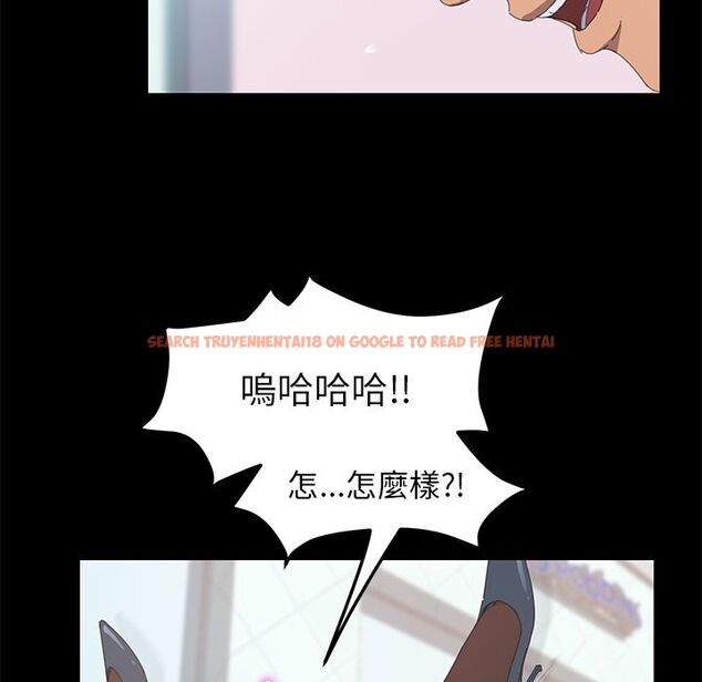查看漫画15分鐘 - 第22話 - sayhentaiz.net中的2181901图片