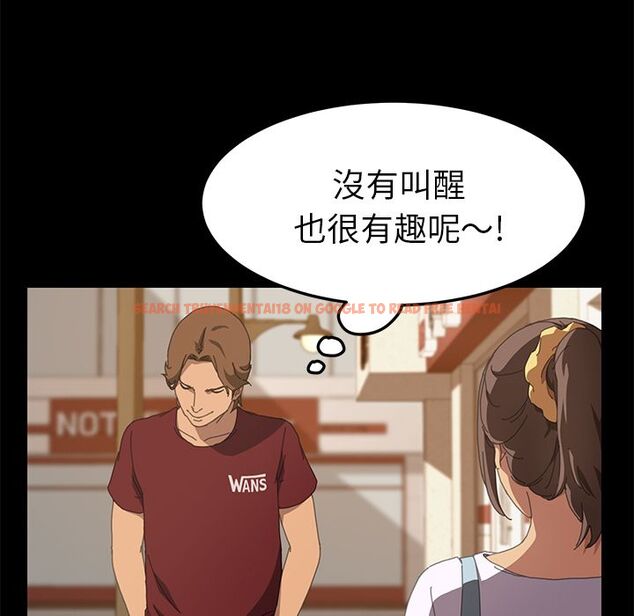 查看漫画15分鐘 - 第22話 - sayhentaiz.net中的2181909图片