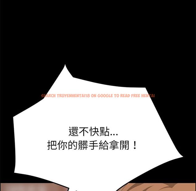 查看漫画15分鐘 - 第22話 - sayhentaiz.net中的2181915图片