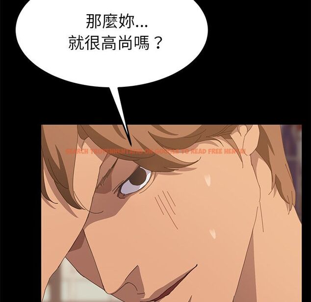 查看漫画15分鐘 - 第22話 - sayhentaiz.net中的2181925图片